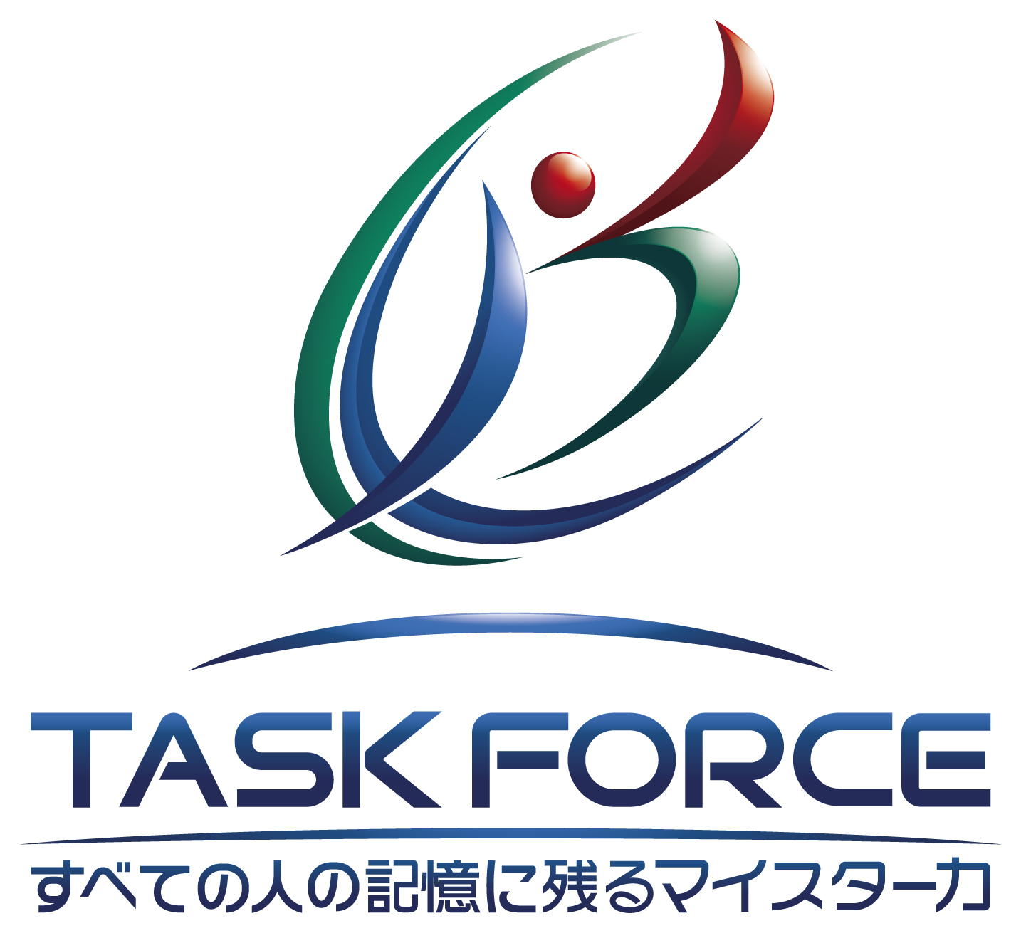 会社ロゴマーク リニューアルのお知らせ 株式会社タスク・フォース採用サイト│現場に、社会に、そして未来に貢献します。